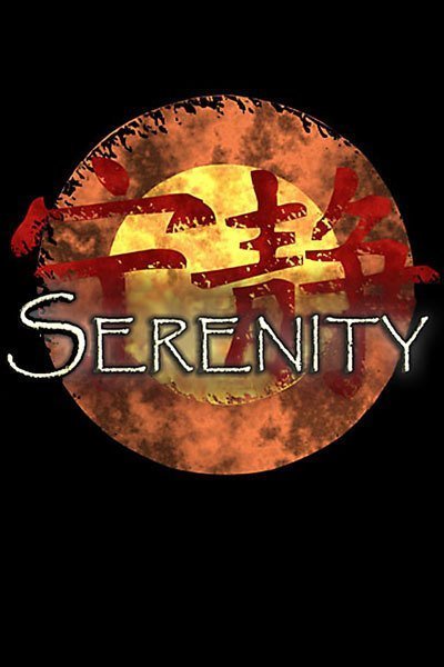 The Serenity logo.